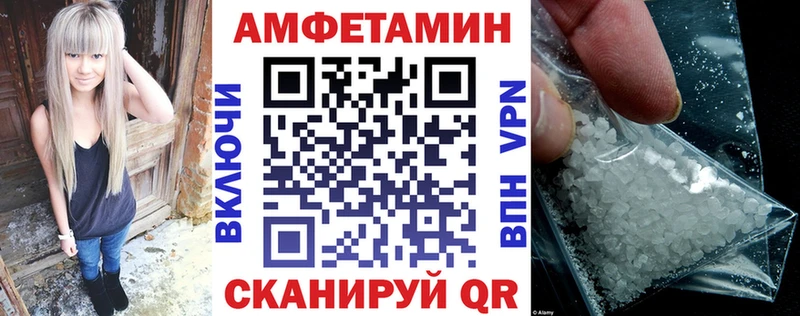 АМФЕТАМИН Premium Усть-Лабинск