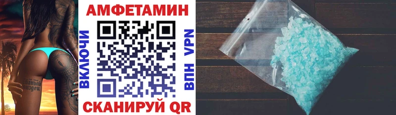 Amphetamine 97%  Усть-Лабинск 