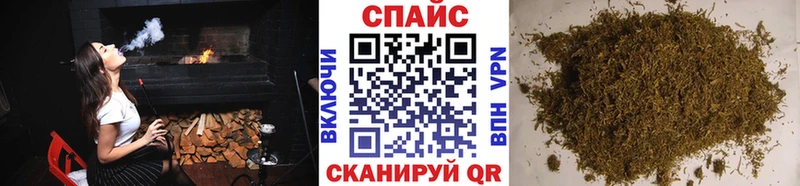Бутират 99%  Усть-Лабинск 