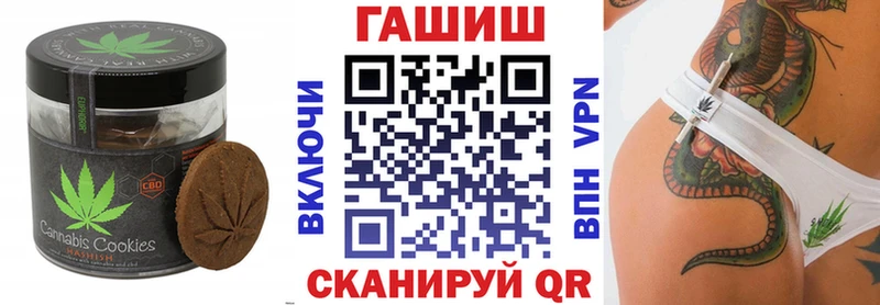 продажа наркотиков  Усть-Лабинск  Еда ТГК марихуана 