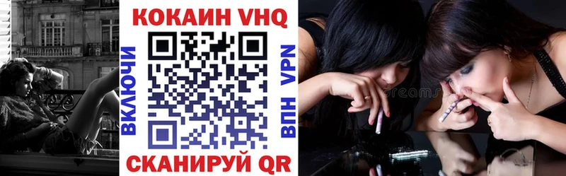 КОКАИН VHQ  как найти закладки  mega зеркало  Усть-Лабинск 