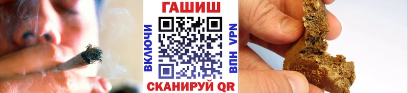 ГАШИШ Cannabis  дарнет шоп  Усть-Лабинск 
