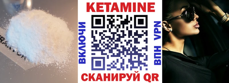 как найти   Усть-Лабинск  гидра сайт  Кетамин VHQ 