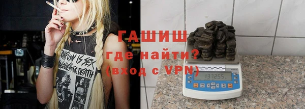 мефедрон мука Алексин
