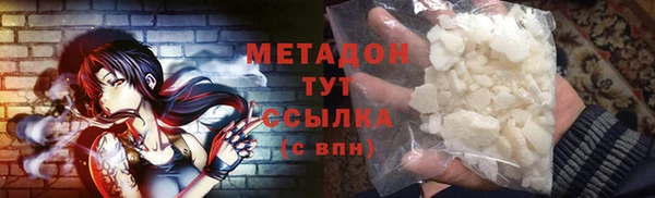 мефедрон мука Алексин