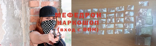 мефедрон мука Алексин