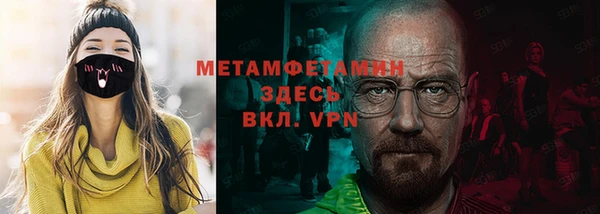 мефедрон мука Алексин