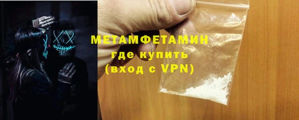 мефедрон мука Алексин