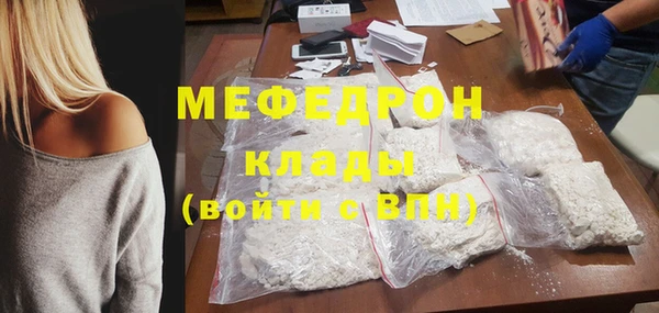 амф Абаза