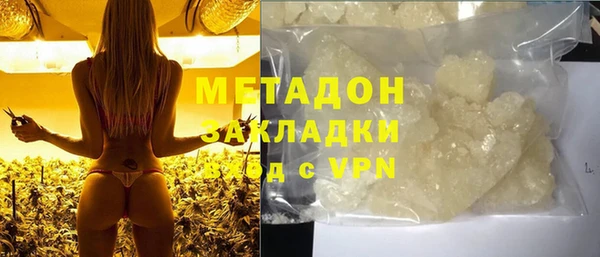 альфа пвп VHQ Алзамай