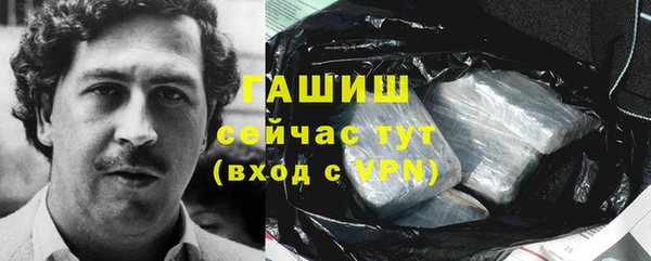 мефедрон мука Алексин