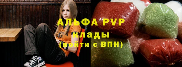 альфа пвп VHQ Алзамай