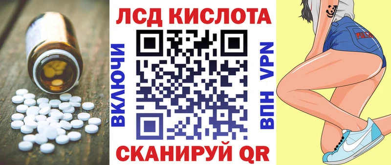 ОМГ ОМГ маркетплейс  Усть-Лабинск  ЛСД экстази ecstasy 
