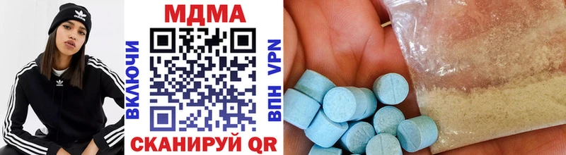 МДМА VHQ  Усть-Лабинск 