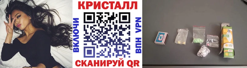 blacksprut ТОР  Усть-Лабинск  МЕТАМФЕТАМИН мет 