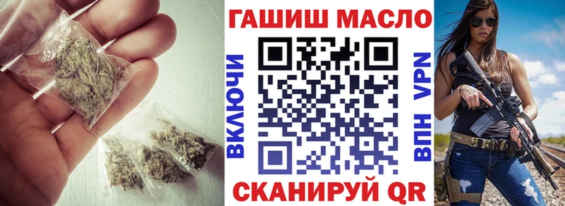 Дистиллят ТГК вейп  Усть-Лабинск 